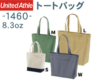 レギュラーキャンバストート