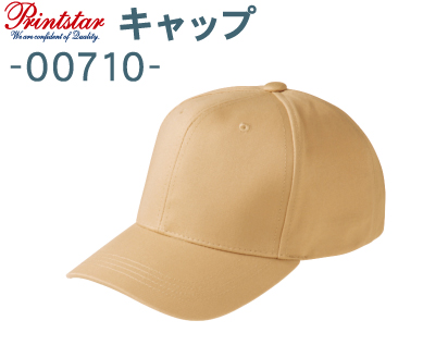 クラブツイルキャップ