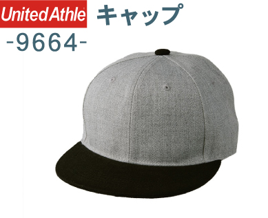 フラットバイザーキャップ
