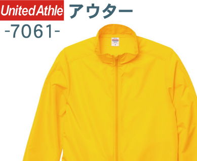 マイクロリップストップジャケット