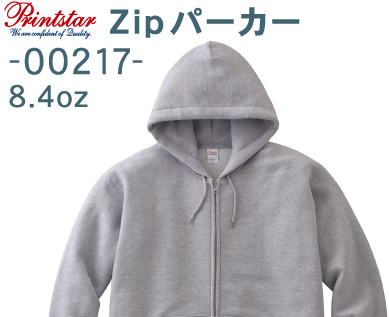 ライトZipパーカー