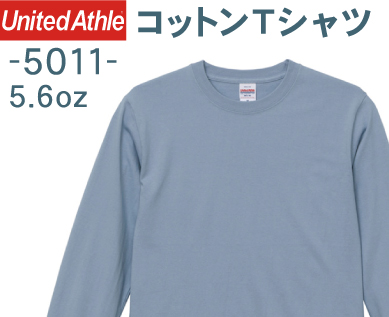 ロングスリーブＴシャツ(リブ付き)