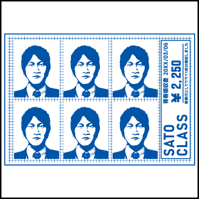 Design-29